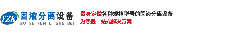 豬糞樱桃视频黄色免费下载脫水機