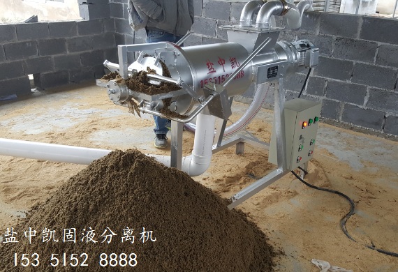 鹽樱桃视频成人在线观看豬糞脫水機